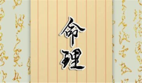 11画的字|11画的字